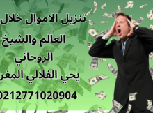 تنزيل الاموال خلال ايام