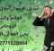 تنزيل الاموال خلال ساعات